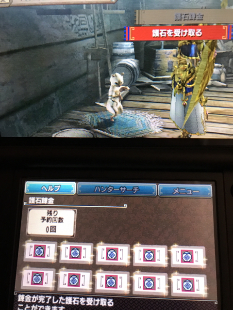 100以上 Mhxx マカ錬金 解放 Mhxx マカ錬金 解放